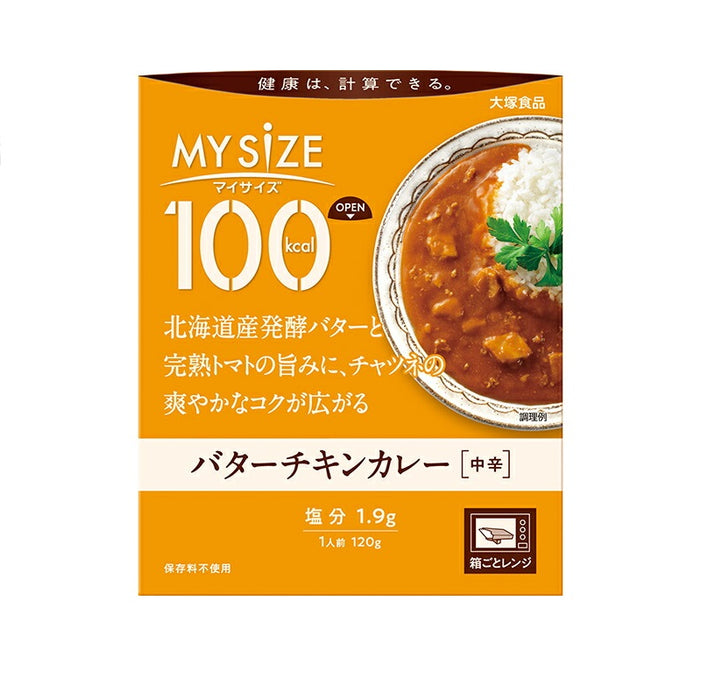 マイサイズ　　バターチキンカレー