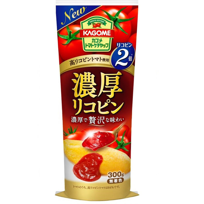 濃厚リコピントマトケチャップ