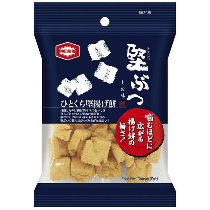 堅ぶつしお味