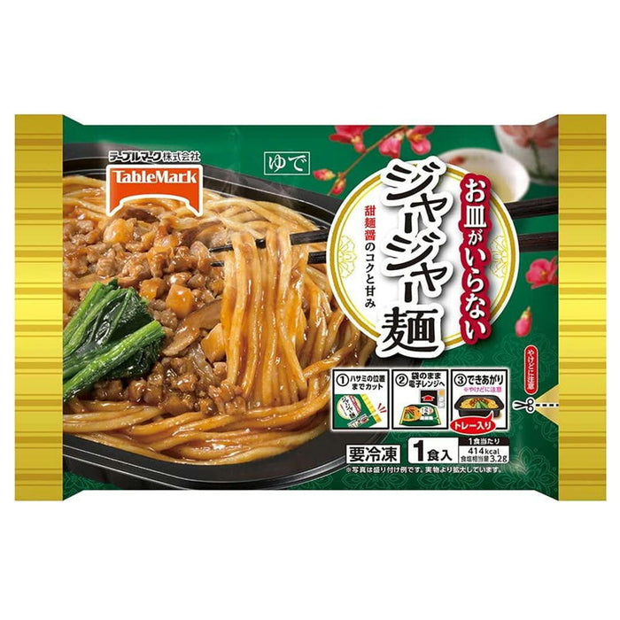 ジャージャ麺