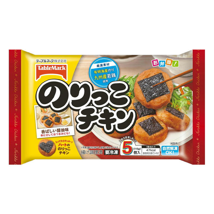 のりっこチキン