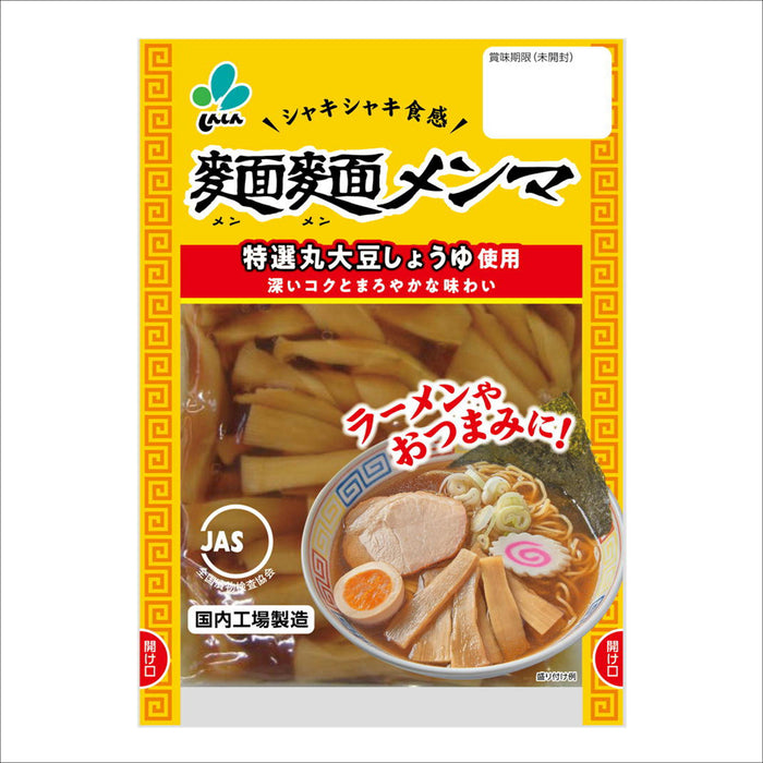 麺麺メンマ