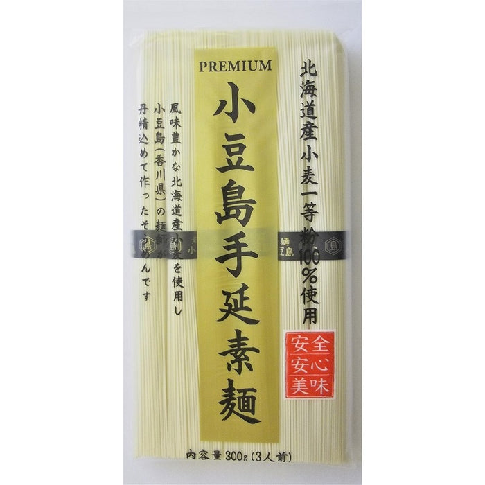 プレミアム小豆島手延素麺