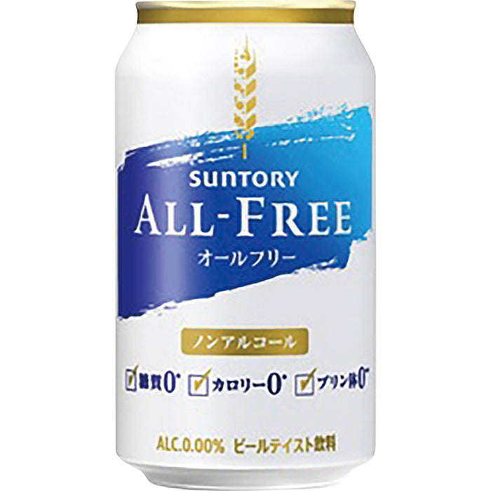 オールフリー 350ml×6