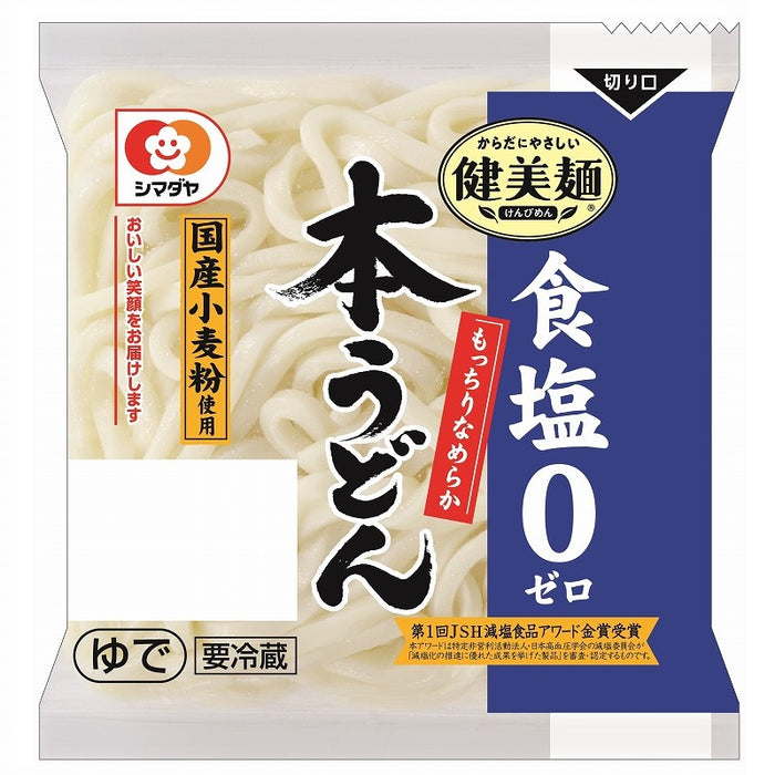 食塩ゼロ　本うどん