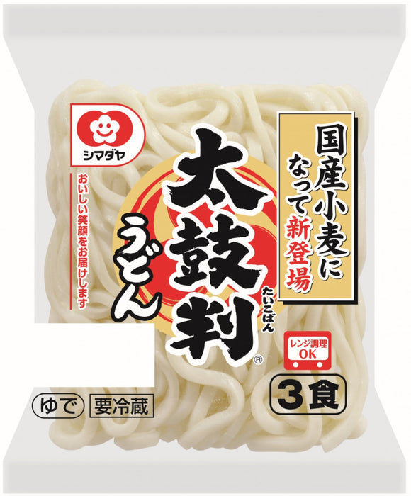 「太鼓判」国産小麦のうどん