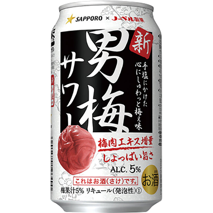 男梅サワー350ｍｌ