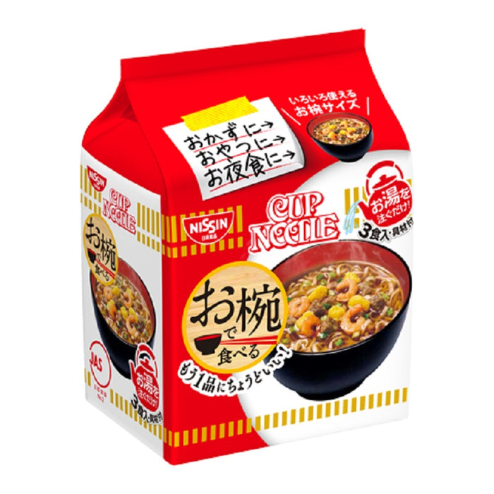 お椀で食べるＣヌードル３Ｐ