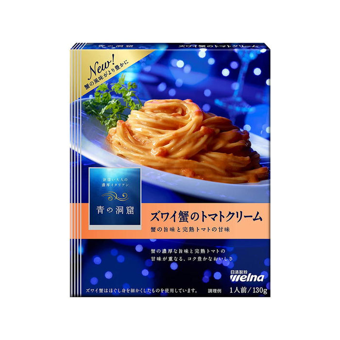 青の洞窟ズワイ蟹のトマトクリーム