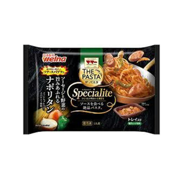 スパゲティナポリタン