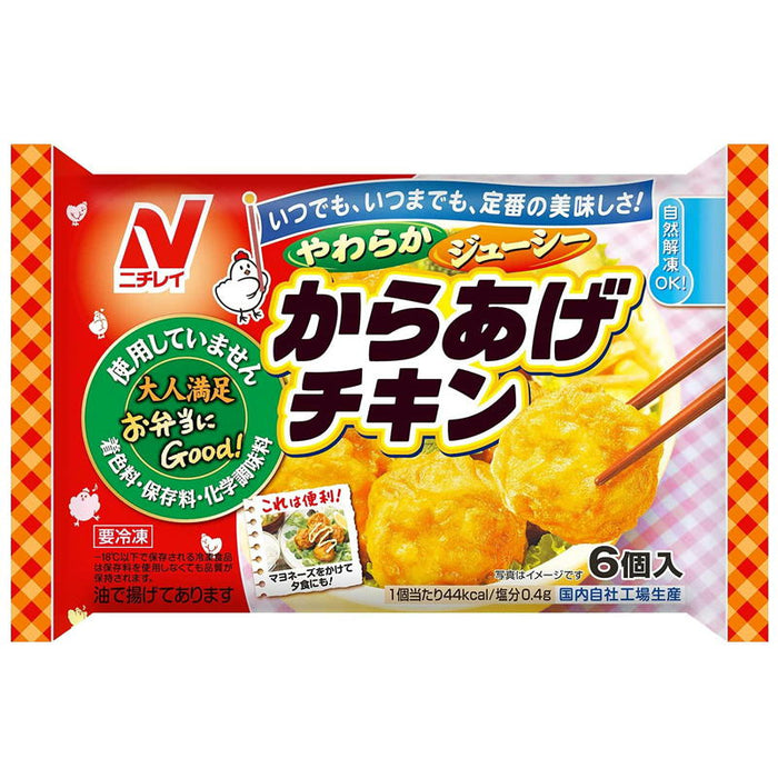 お弁当からあげチキン