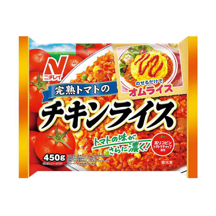 チキンライス