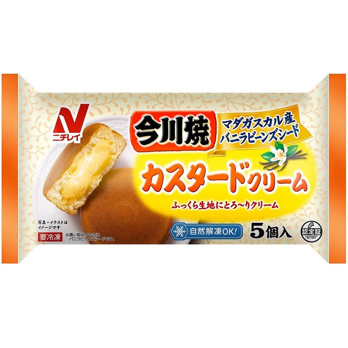 今川焼カスタードクリーム　５個入