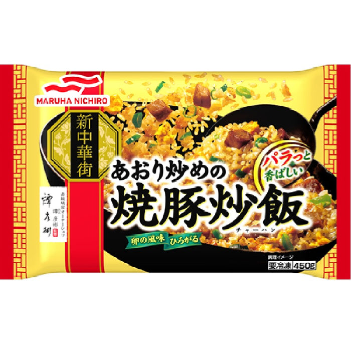 あおり炒めの焼豚炒飯