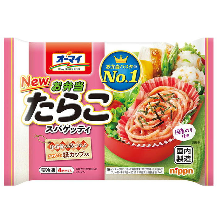 お弁当たらこスパゲッティ