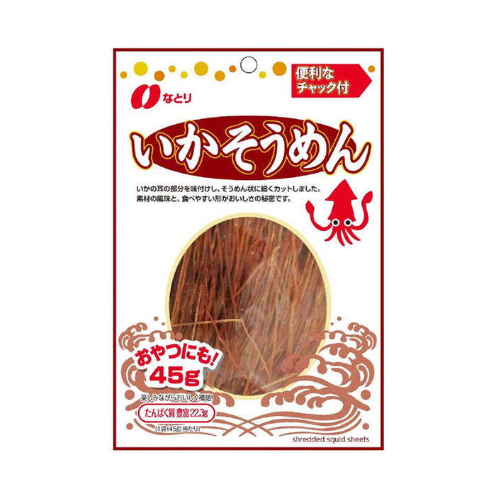 いかそうめんチャック付き