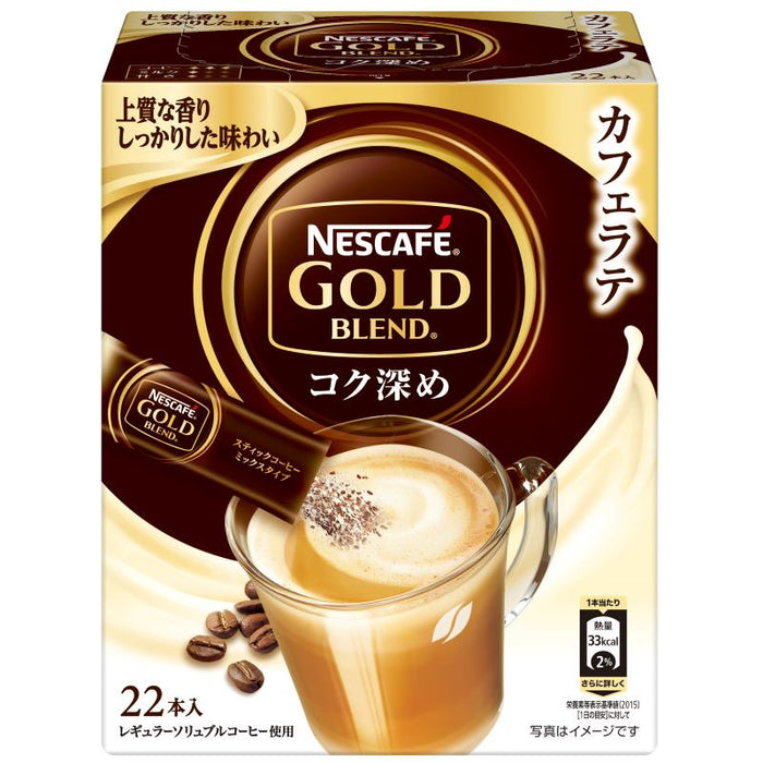 ゴールドブレンドコク深めスティックコーヒー