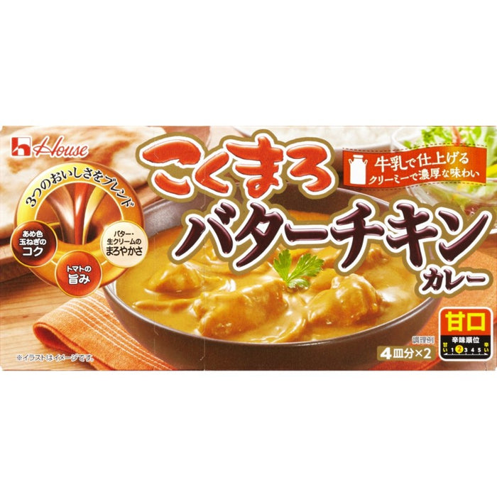 こくまろバターチキンカレー