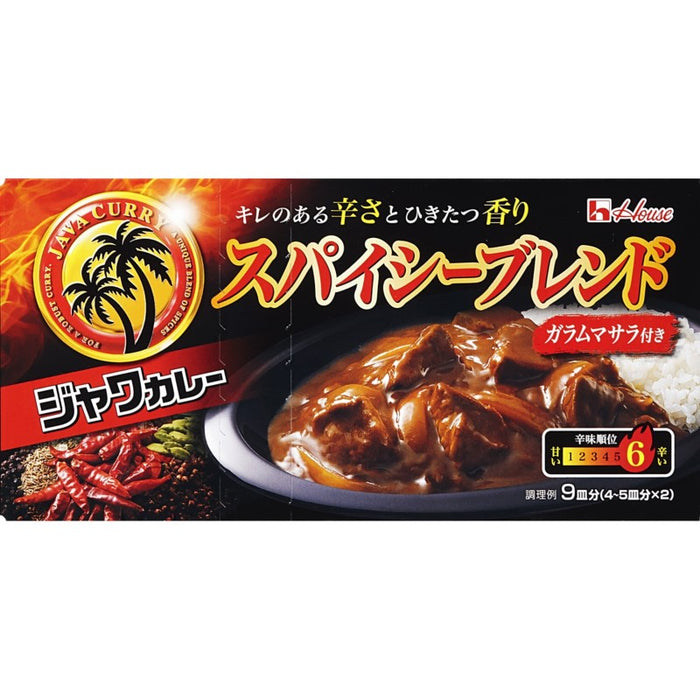 ジャワカレー　スパイシーブレンド