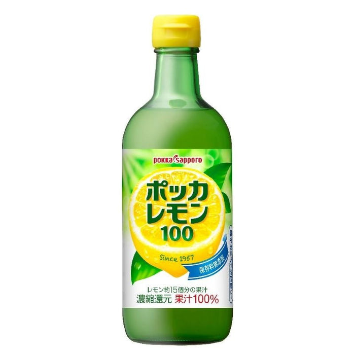 ポッカレモン１００