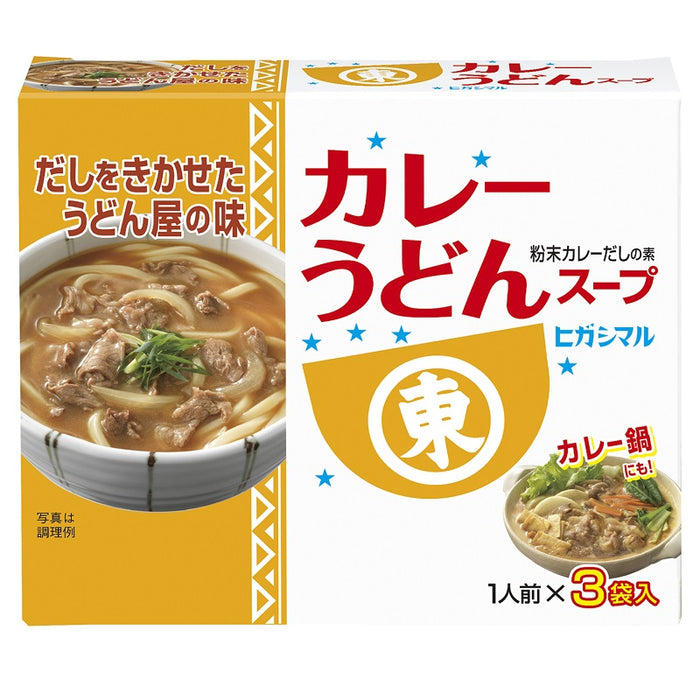 カレーうどんスープ