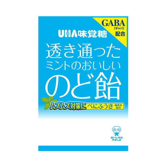 透き通ったミントのおいしいのど飴