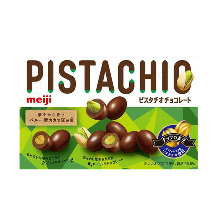 ピスタチオチョコレート