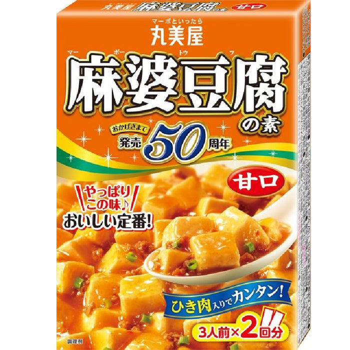 麻婆豆腐の素甘口