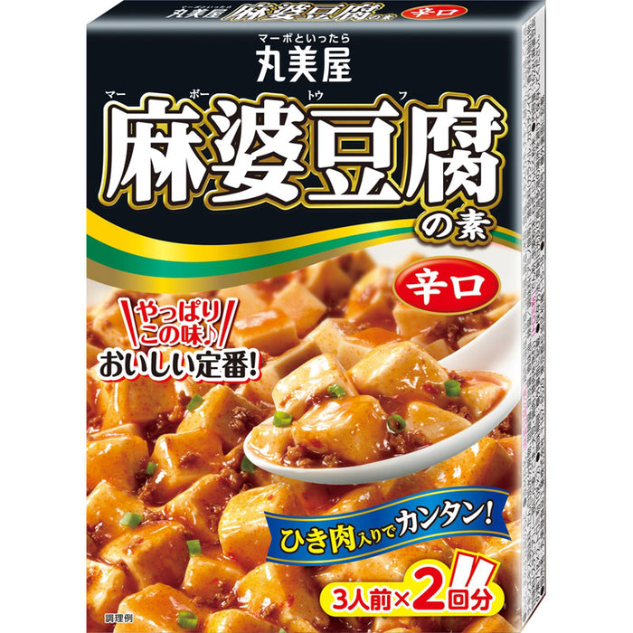 麻婆豆腐の素辛口