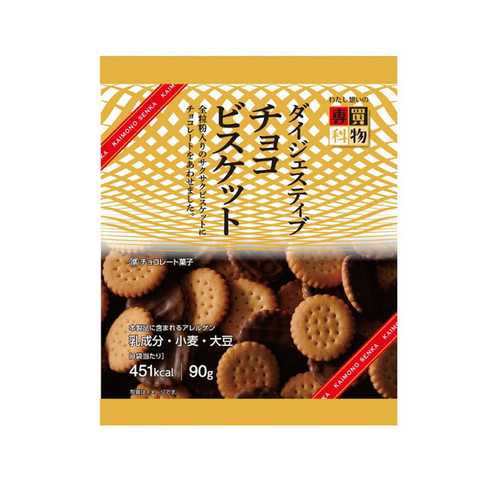 ライトダイジェスティブチョコ