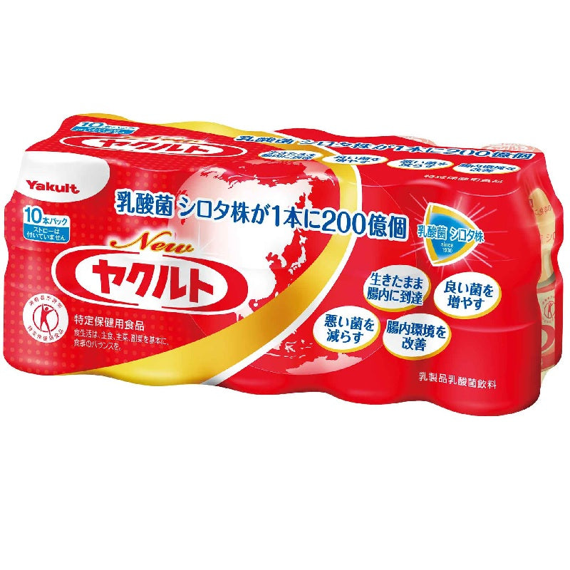 ヤクルト Newヤクルト10本パック — ワイズマートオンラインショップ