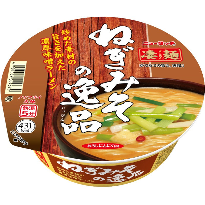 凄麺ねぎみその逸品