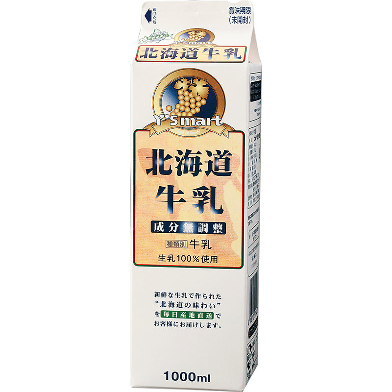 醍醐　乳味紗巻一　十八道乾 醍醐 乳味鈔巻一 十八道乾 （醍醐 乳味鈔巻一 十八道乾 （141th